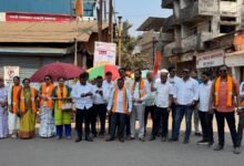 निषेध करताना कार्यकर्ते